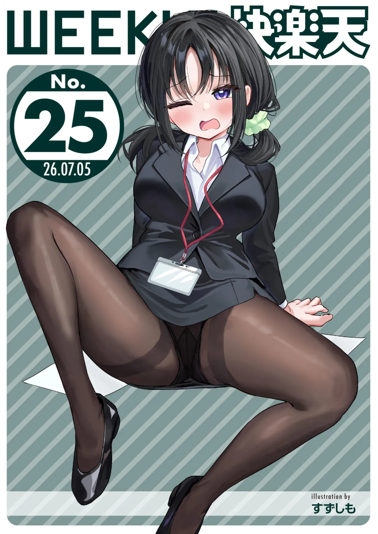 WEEKLY Kairakuten 2026 No.25 page 1 full
