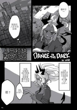 Dance in the Dark!!