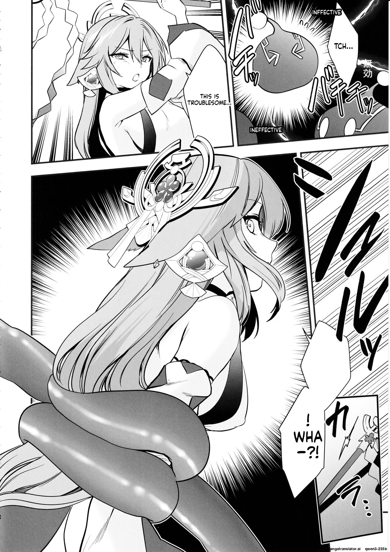Guuji-sama no Junan page 7 full