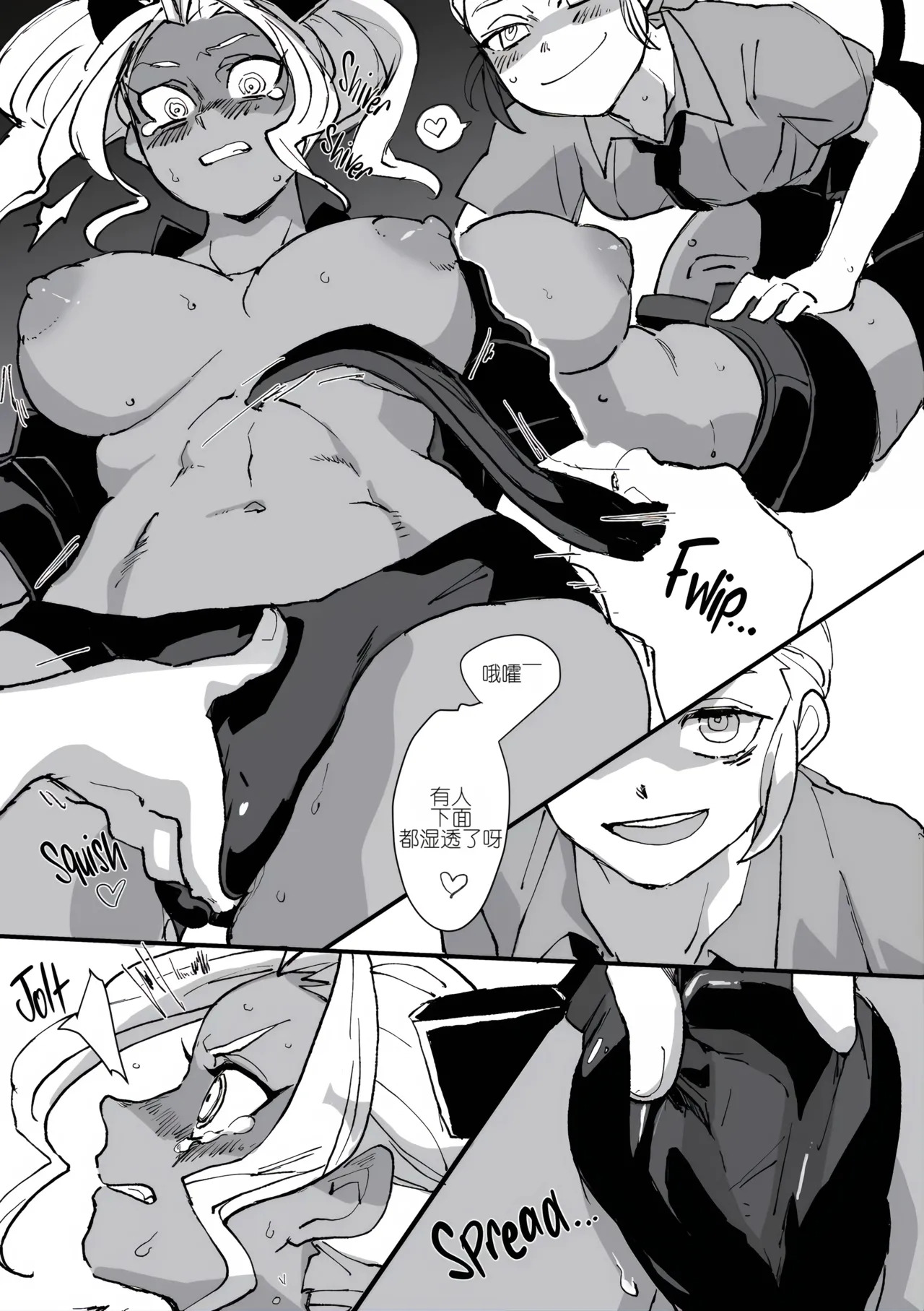 Deluxe Love Dead Ball page 8 full