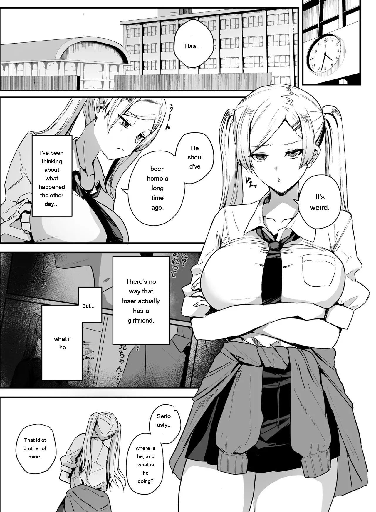 Himote no Boku ni Konna Sasoi Kotowareru Hazu ga Nai 2 page 3 full