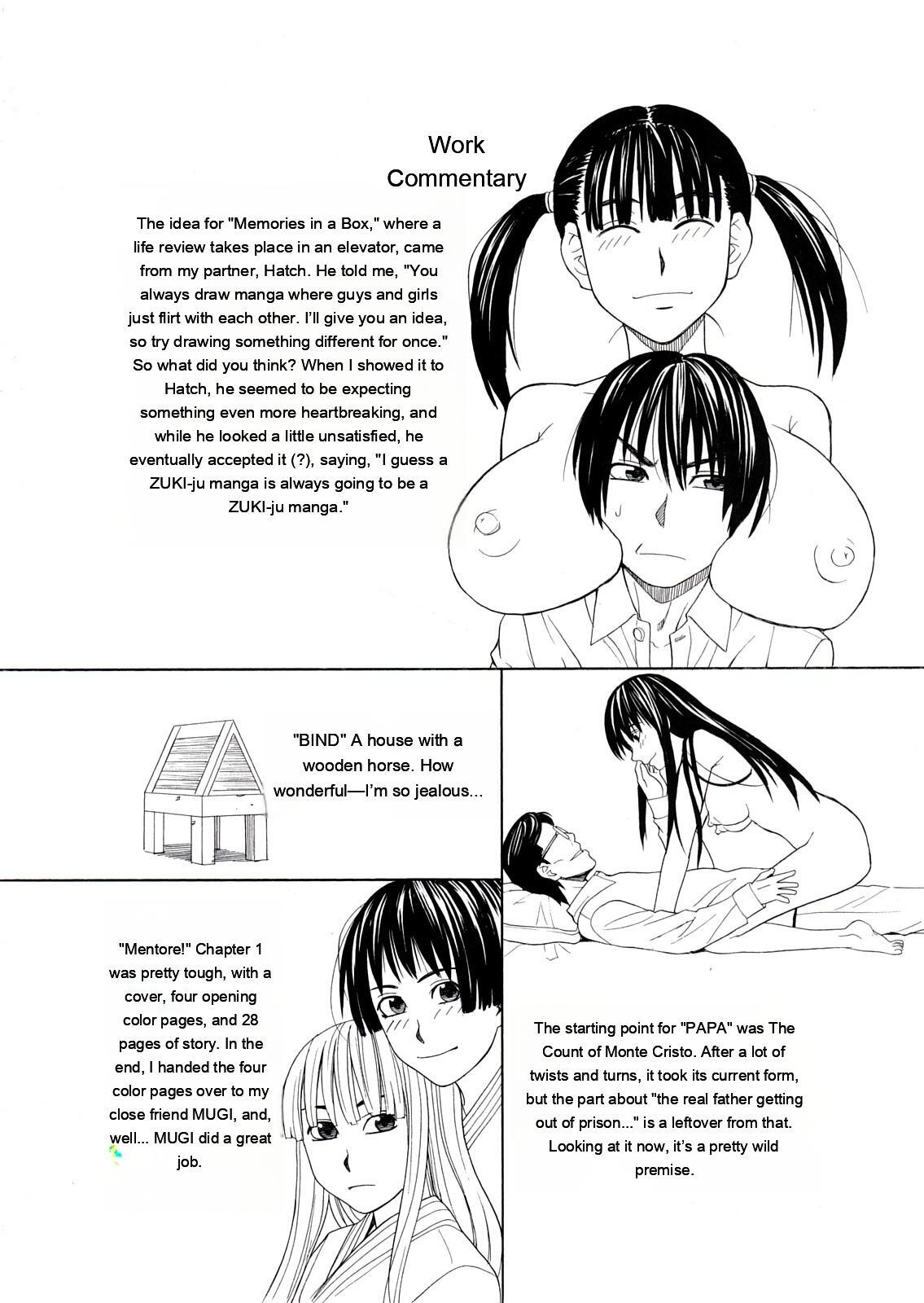 Hajimete no page 4 full