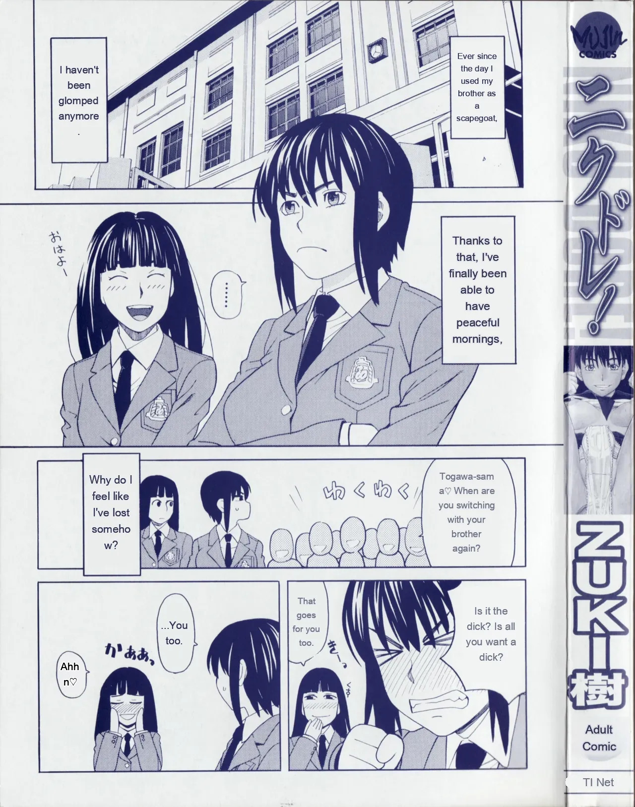 NIKU-DORE! page 3 full