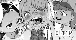 Hentai Play o Oboe Komaserareru Hitozuma | 被迫学会各种变态玩法的人妻