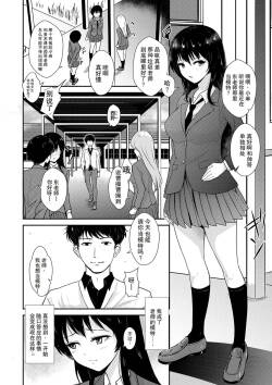 魔性のモチーフ