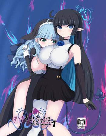 Dia Vengence 1 cover