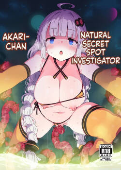 Seinaru hikyou chousain Akari chan