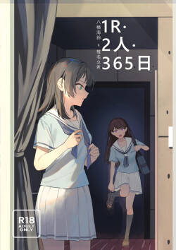 1R, Futari, 365 Nichi | 1 Room, 2 People, 365 Days