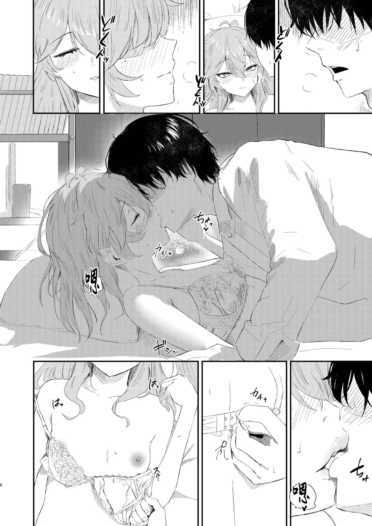 同人誌_百足小判_百足ユキ_挑発上手な埼玉ギャル_オリジナル page 5 full