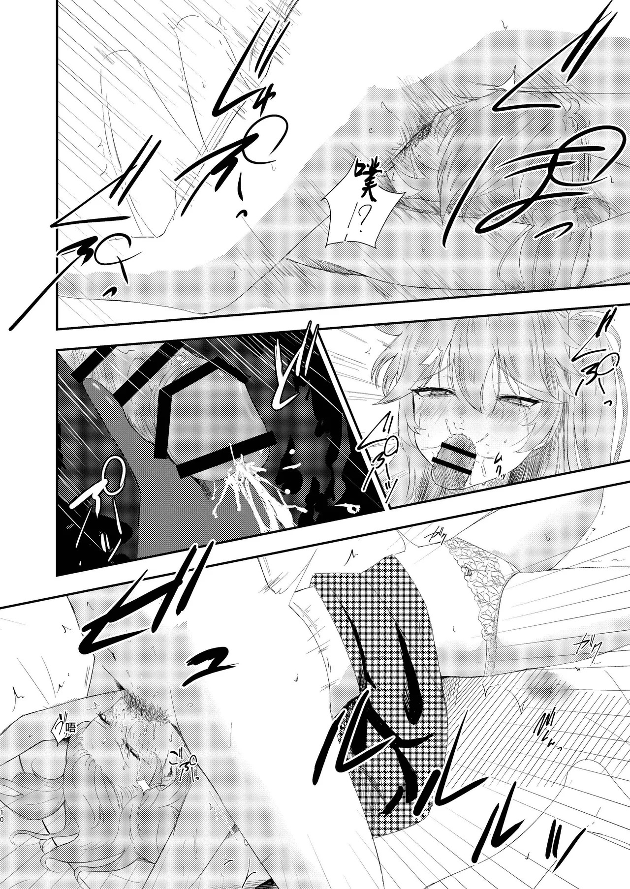 同人誌_百足小判_百足ユキ_挑発上手な埼玉ギャル_オリジナル page 9 full