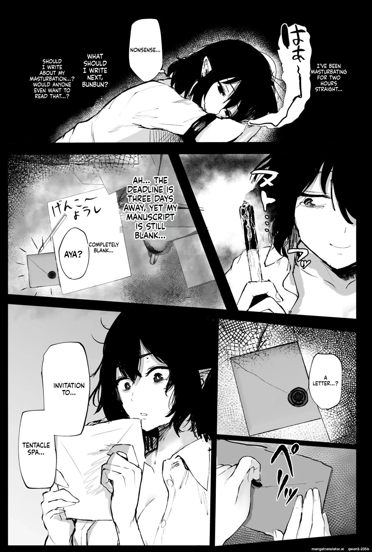 Shameimaru Aya no sennyuu! Shokushu esute page 4 full