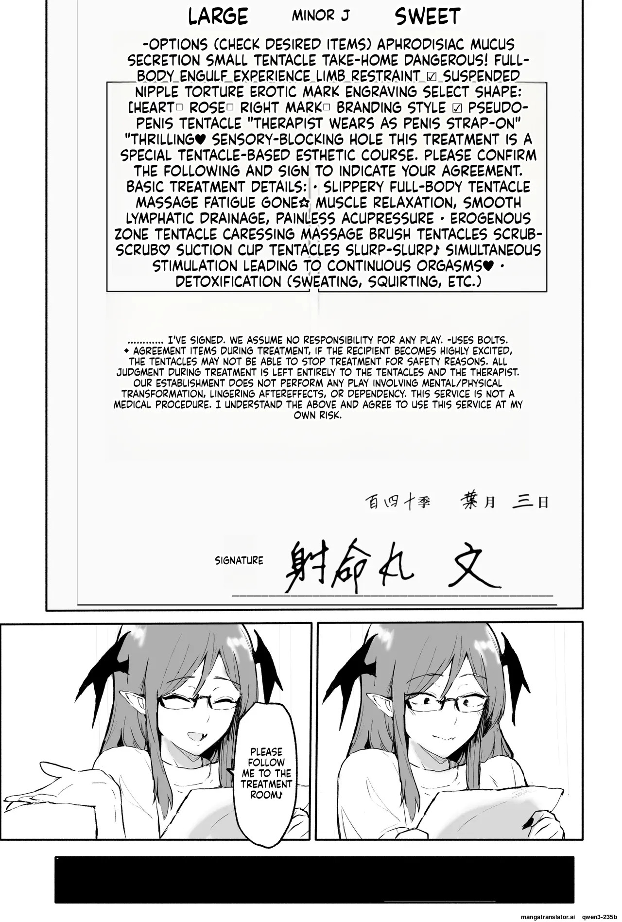Shameimaru Aya no sennyuu! Shokushu esute page 8 full