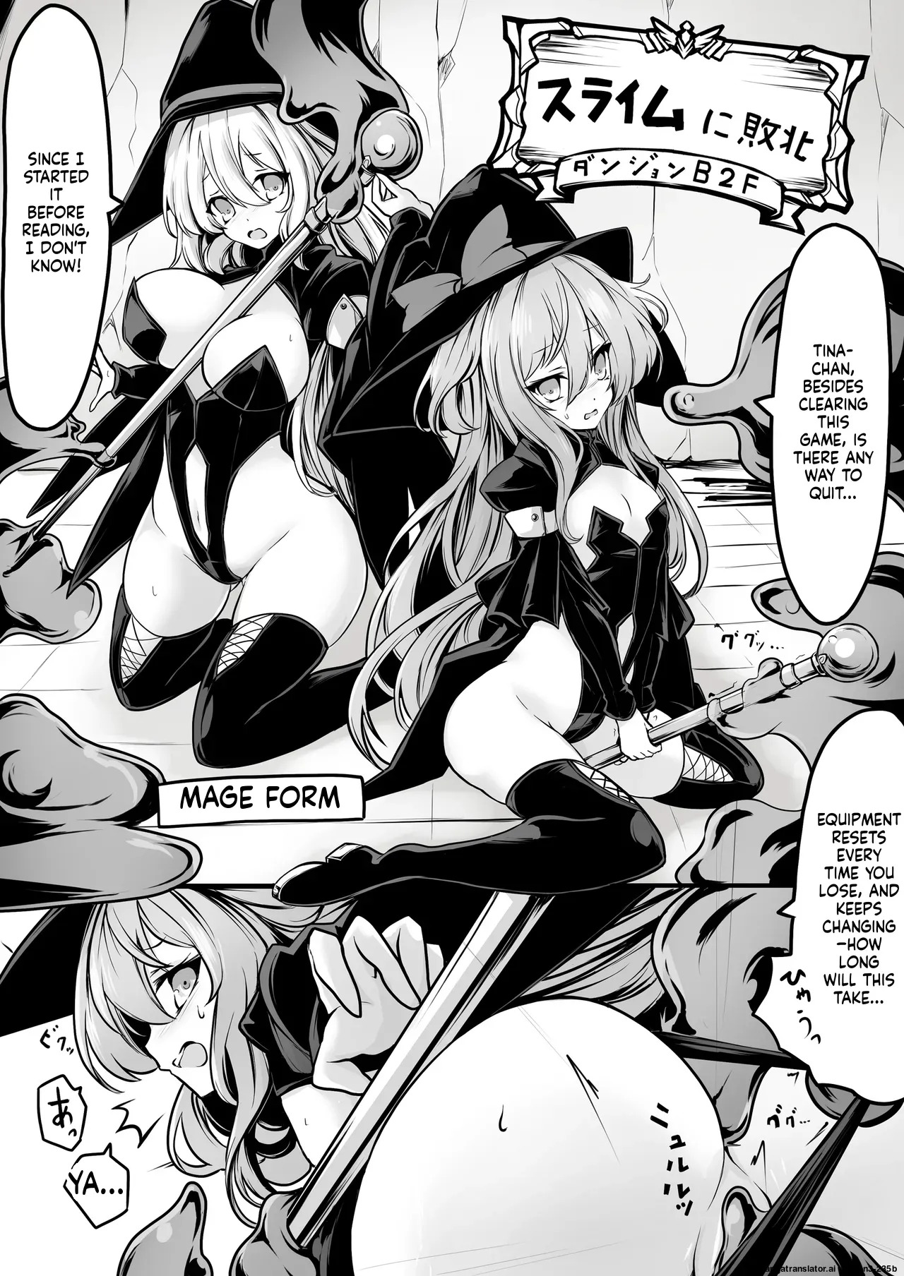 Memeris-chan's Naughty VR Dungeon page 9 full