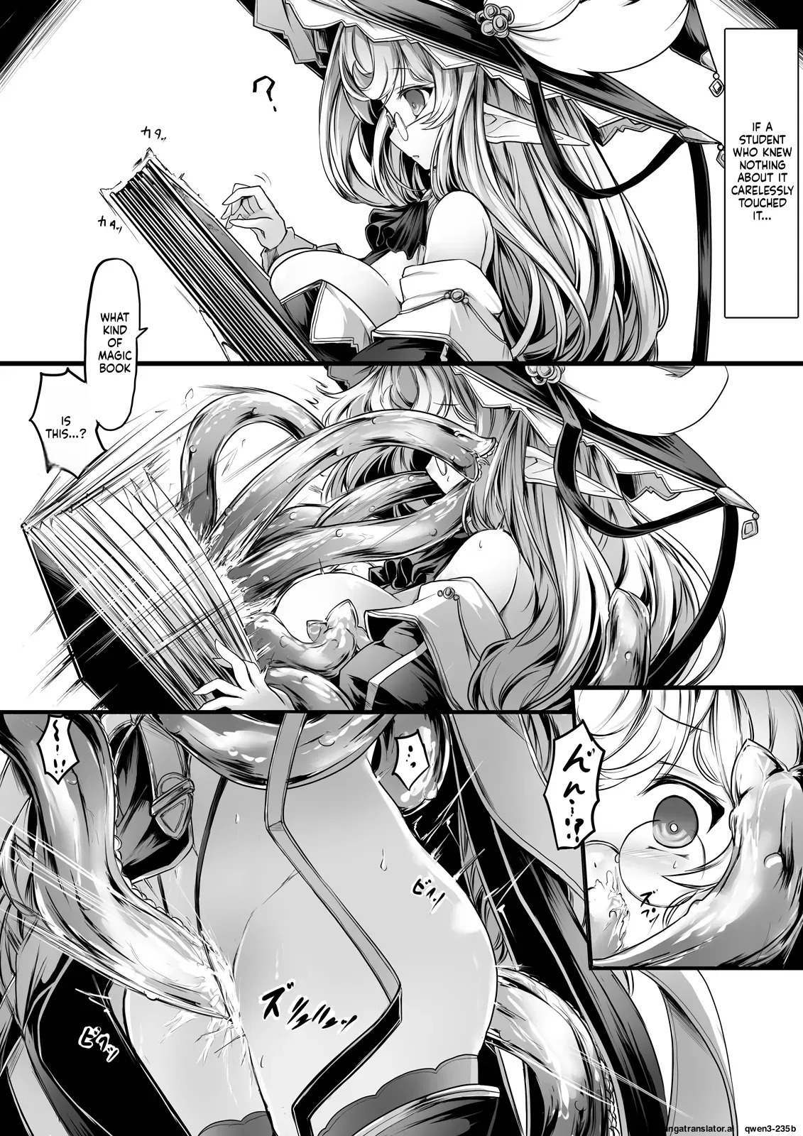 Aru Mahou Gakuin no Higai Houkokusho page 4 full