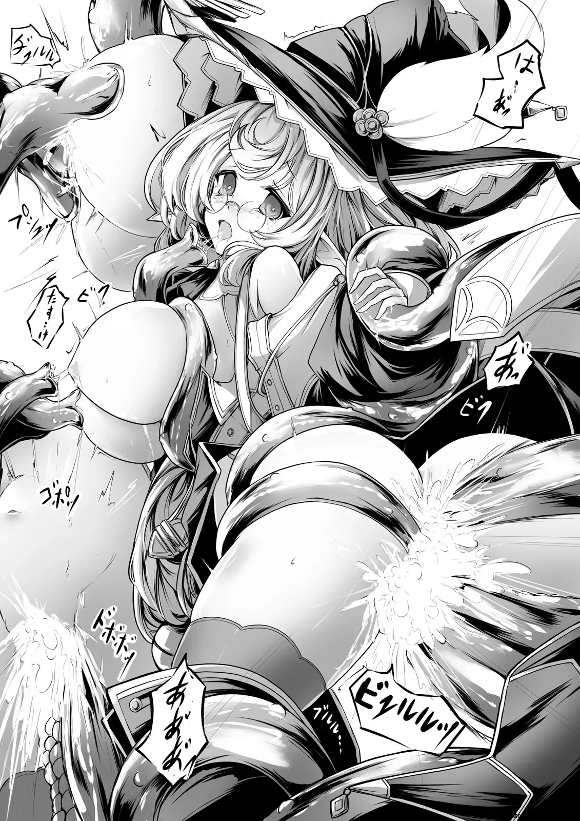 Aru Mahou Gakuin no Higai Houkokusho page 9 full