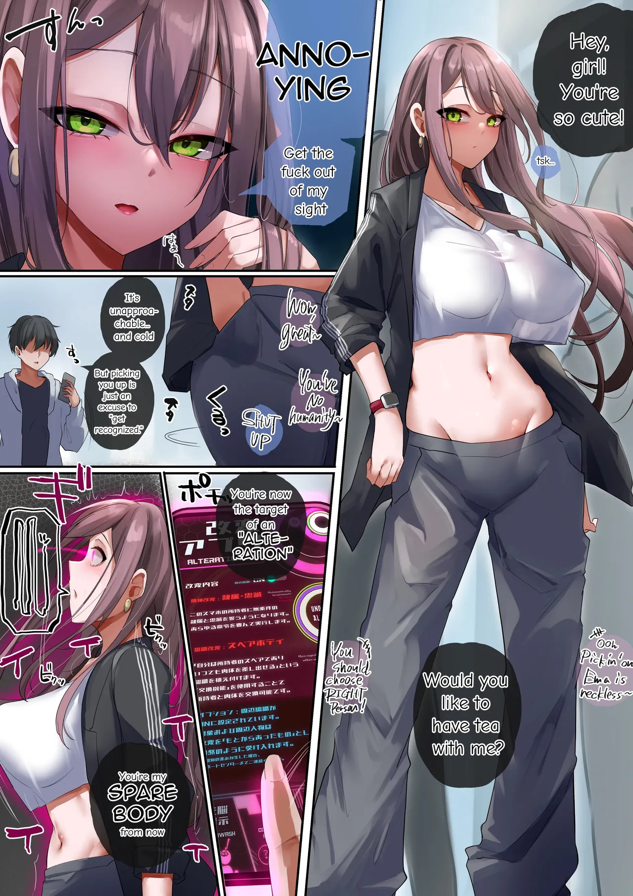 Spare Body de Onanie Shiyou page 1 full
