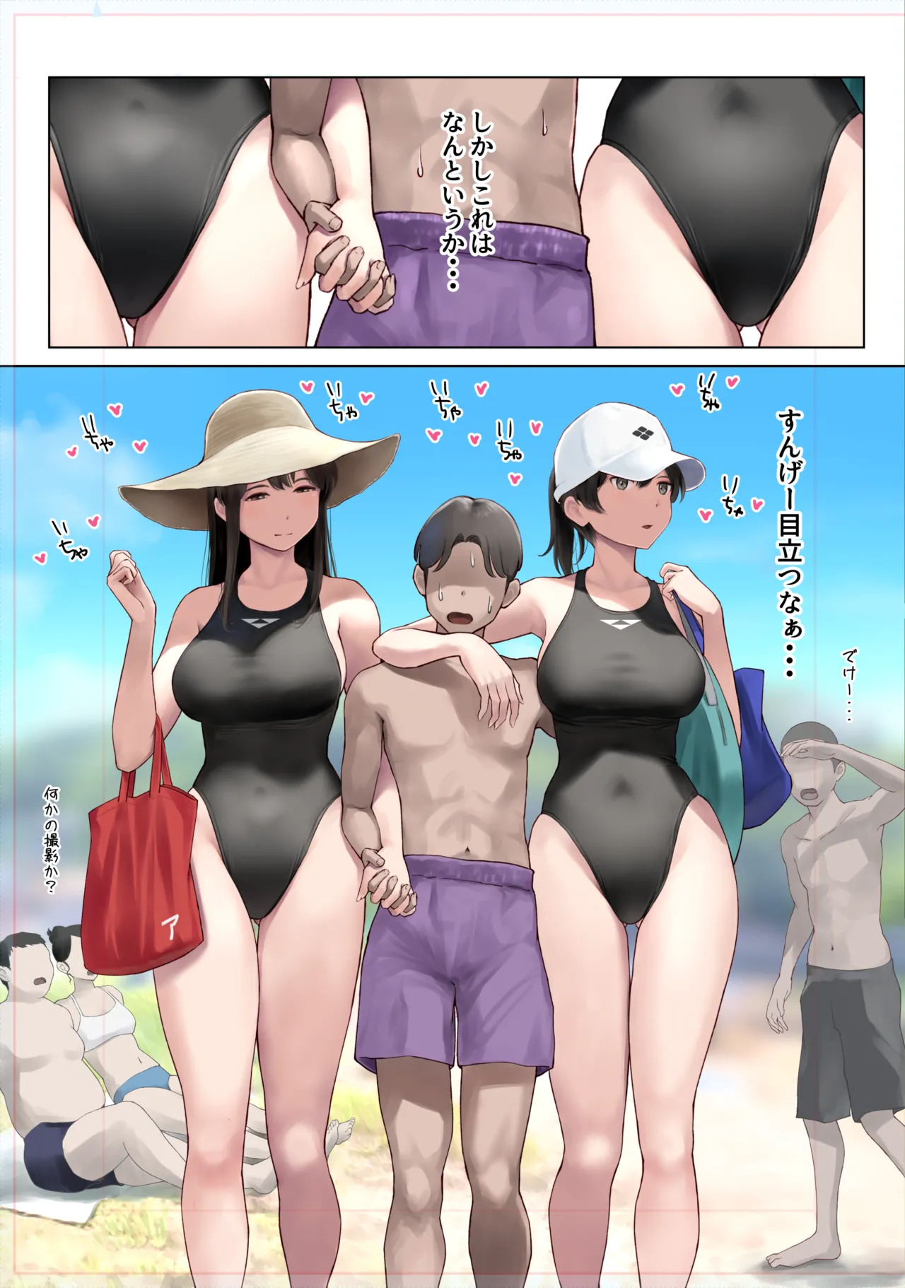 WASANBON vol.31 page 4 full