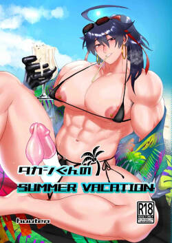 タカシくんのSUMMER VACATION