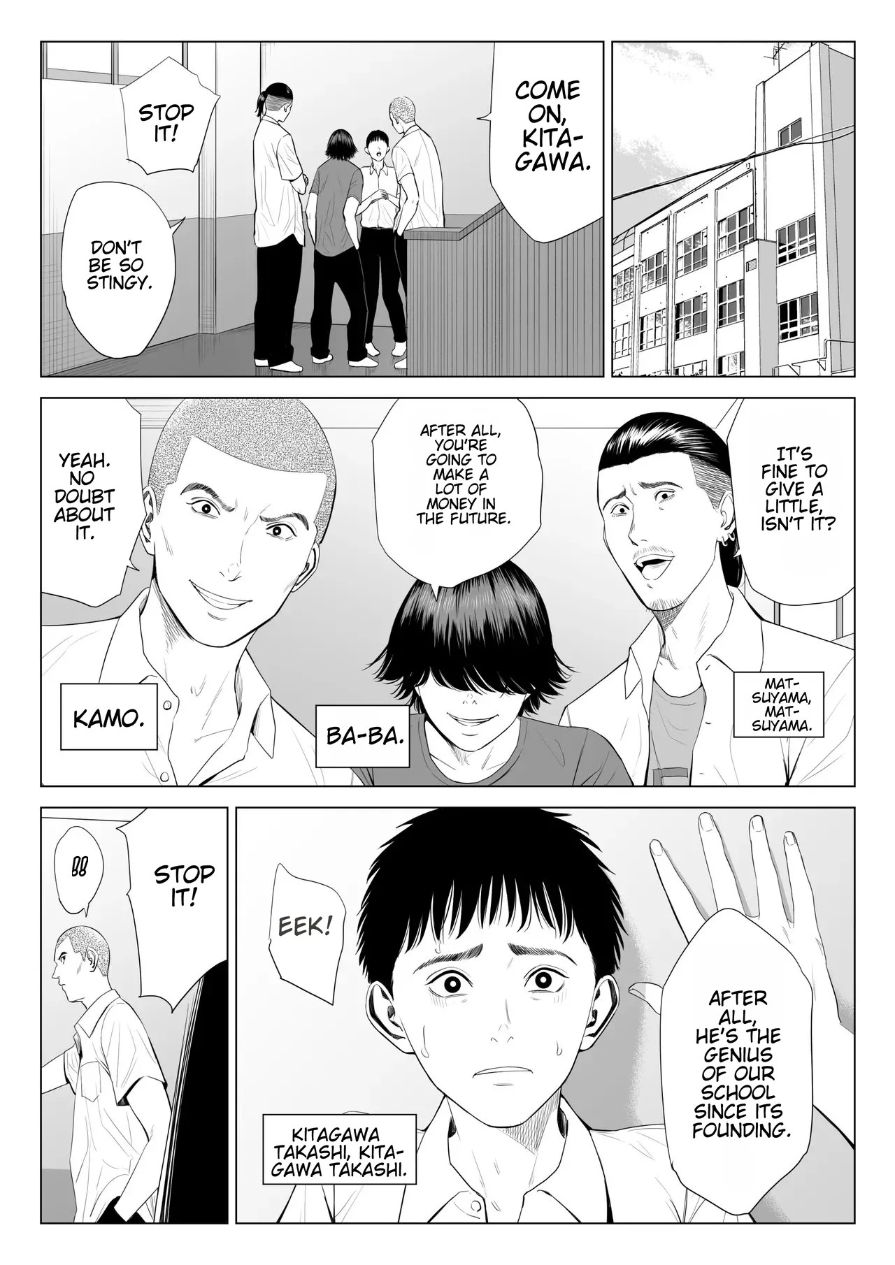 Mikami Sensei Ekohiiki Kyoushi no Hisanna Matsuro page 2 full