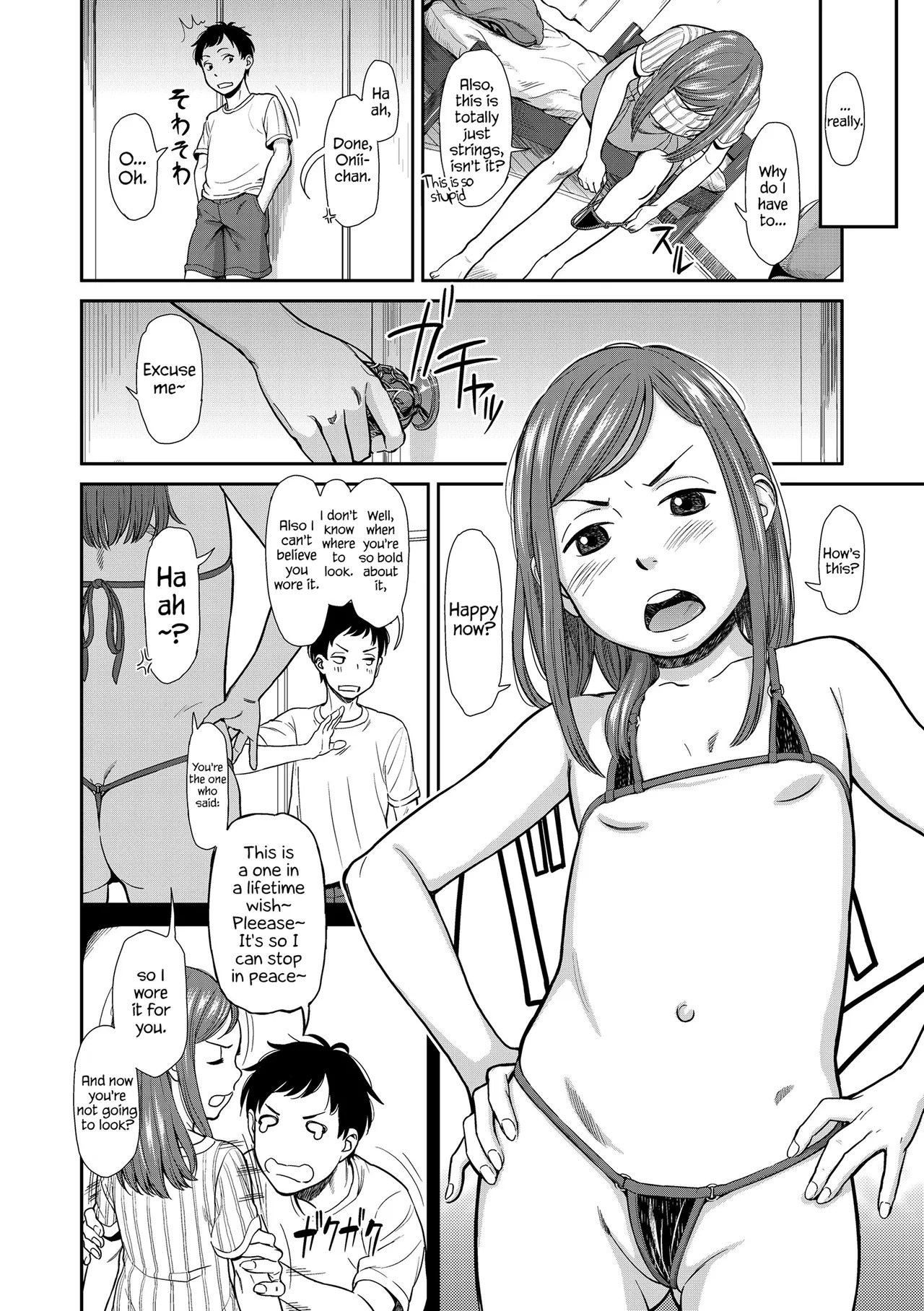 Tsuntsun page 7 full