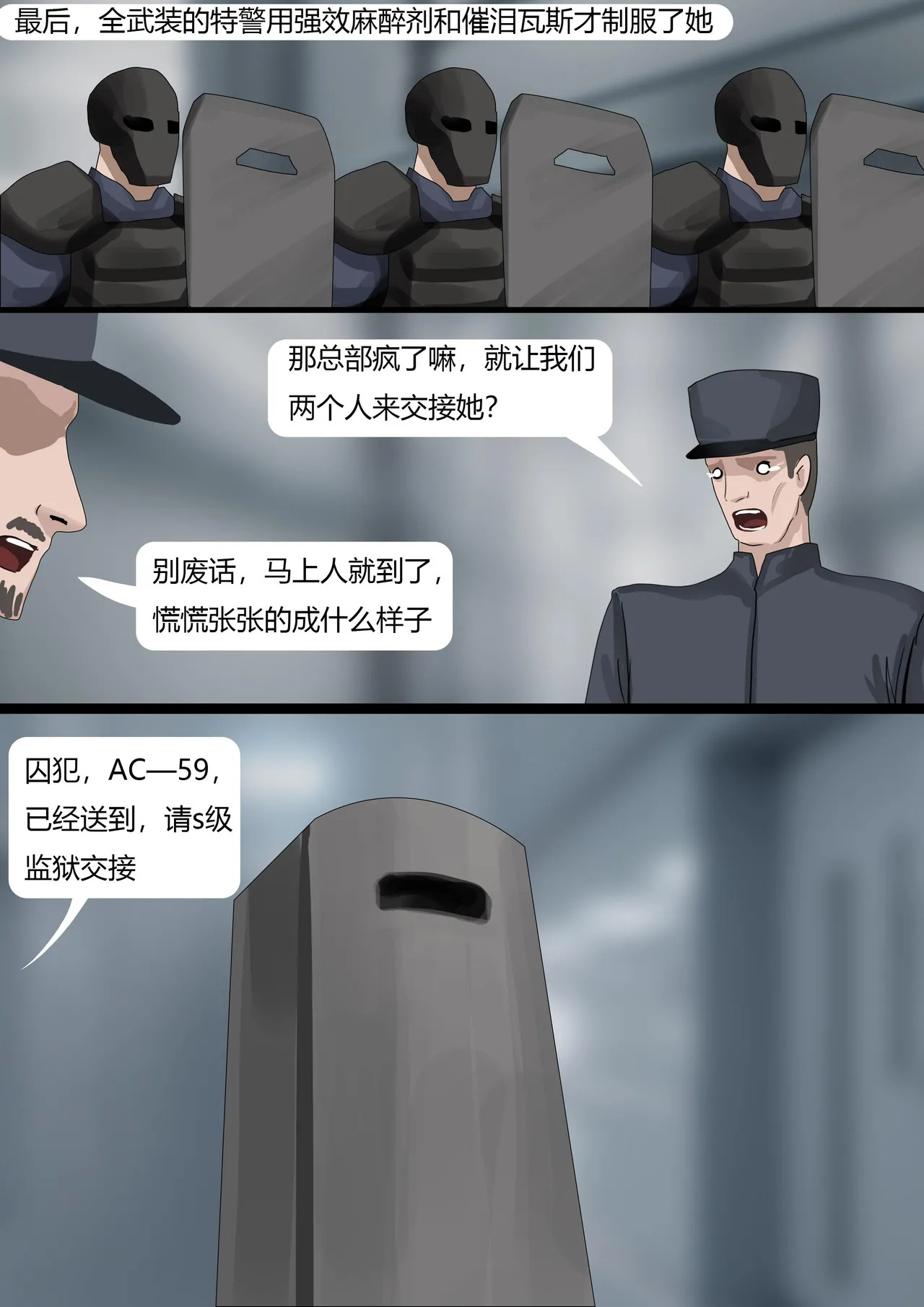 king《超经典乳胶囚犯01 》 page 7 full