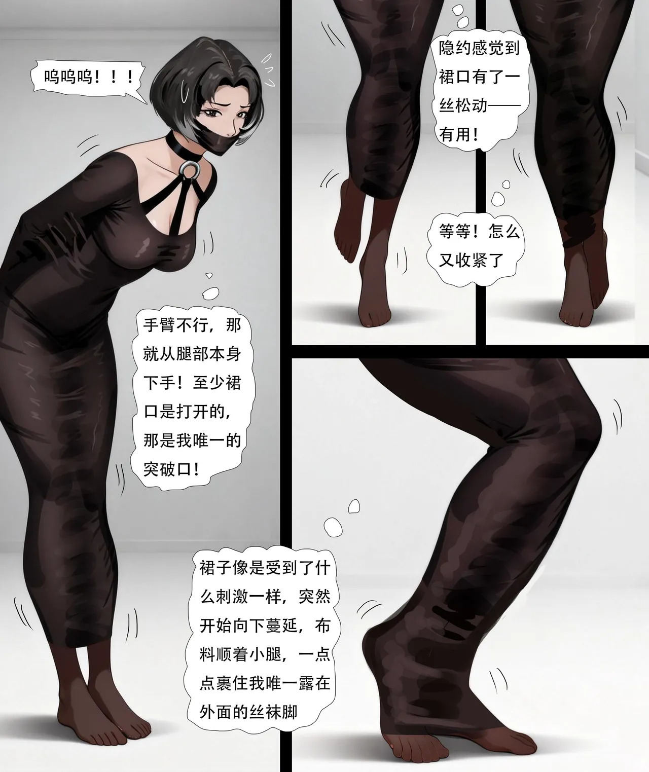 king《地下审判庭》 page 9 full