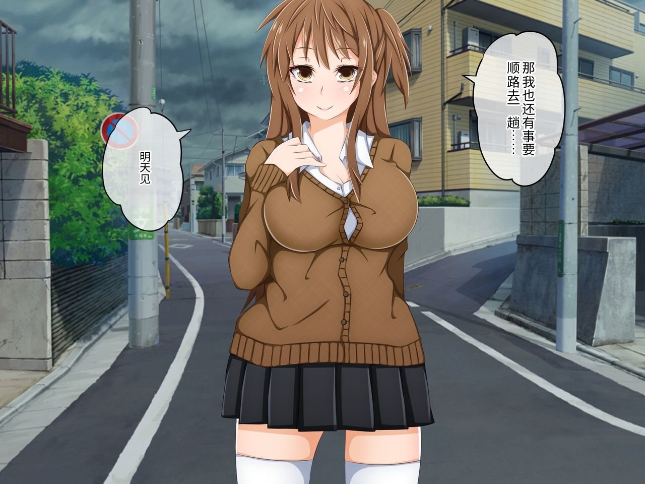 Anata no Kanojo... Netoraretemasen ka? Zenpen page 3 full