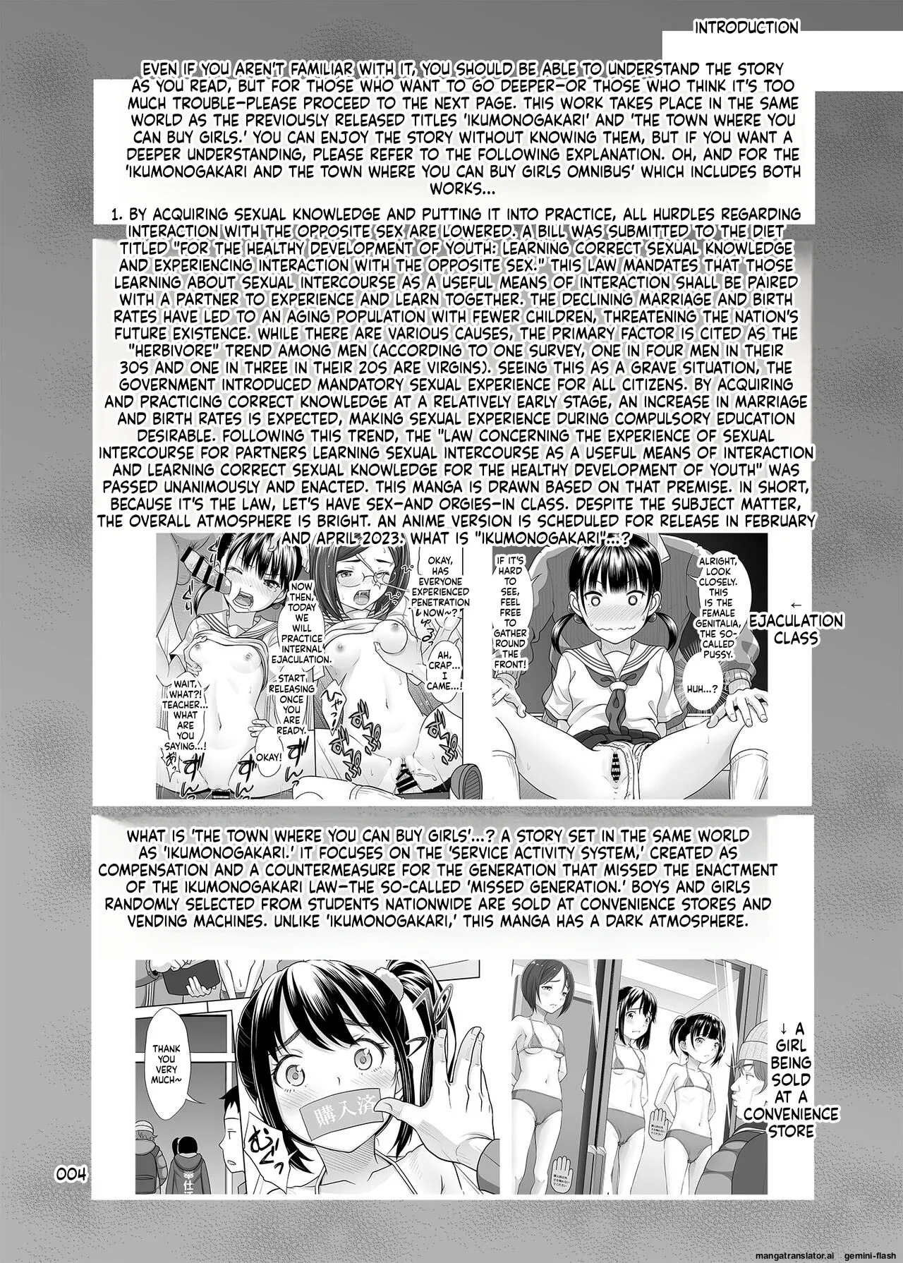 Seishidouin no Oshigoto 4 Kohen Rippana Benki ni Sodatta node Daimanzoku de Shidou wo Oeta + C101 Omake page 3 full