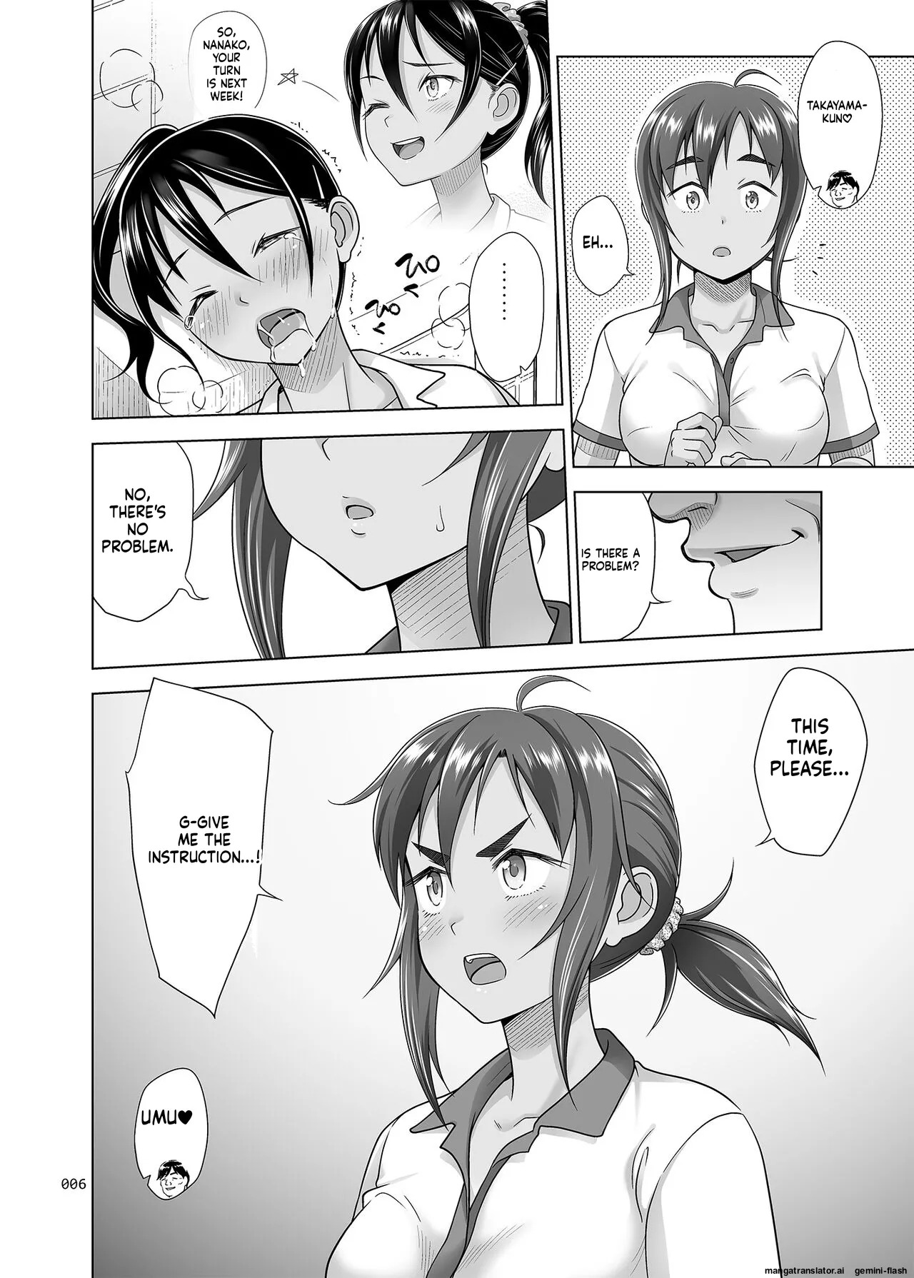Seishidouin no Oshigoto 4 Kohen Rippana Benki ni Sodatta node Daimanzoku de Shidou wo Oeta + C101 Omake page 5 full