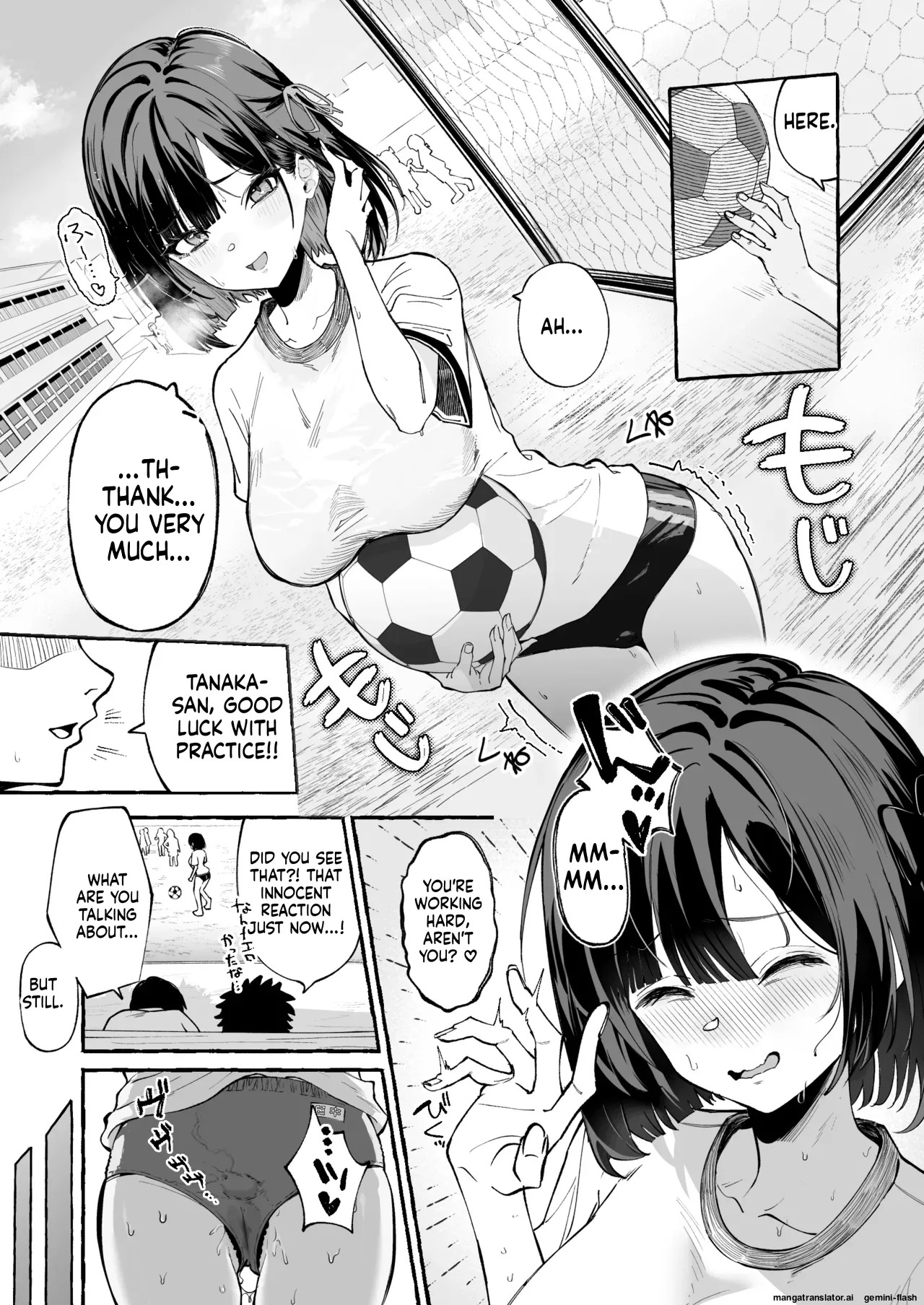 Jinin ’Futsuu’ Dekachichi Inkya J◯ no Maso Mesu ga Nagga〜i Chinpo de Shuuryou Made♡ page 4 full