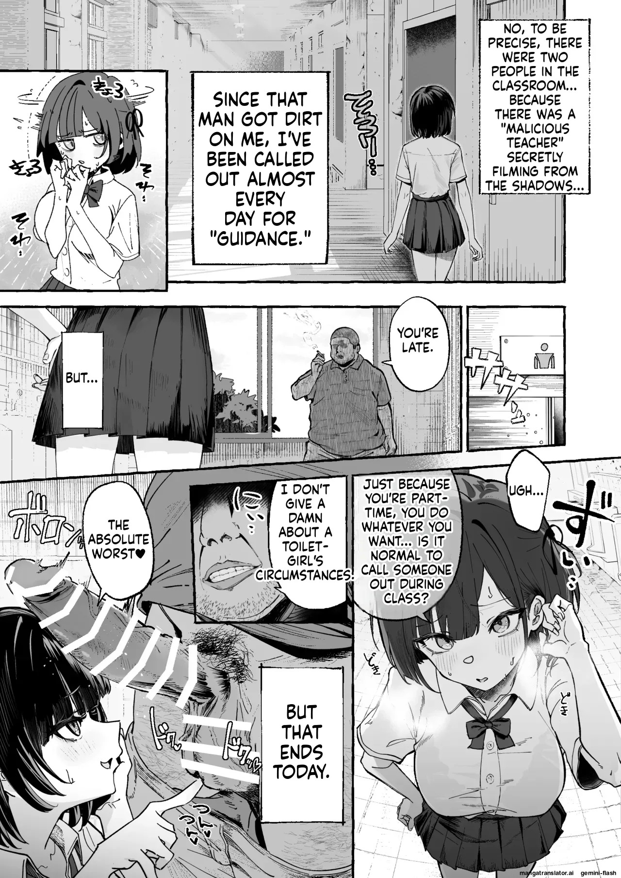 Jinin ’Futsuu’ Dekachichi Inkya J◯ no Maso Mesu ga Nagga〜i Chinpo de Shuuryou Made♡ page 9 full