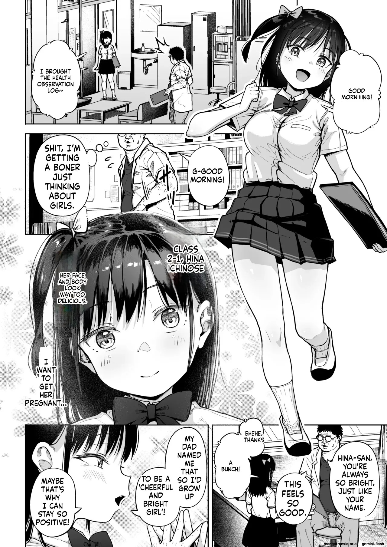 Hokenshitsu Oji-san no Hairan Kari page 3 full