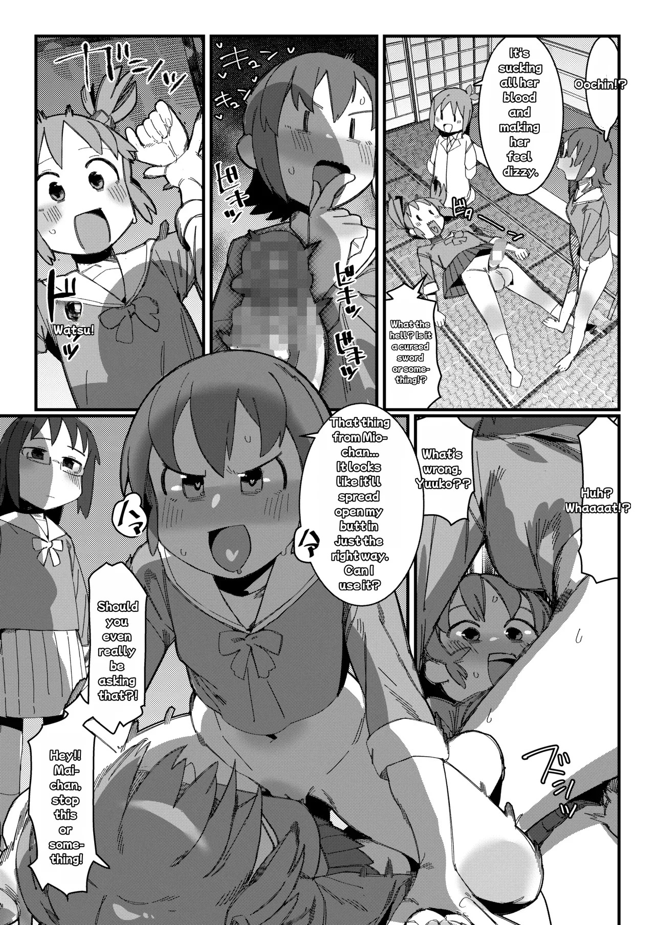 Meds made Mio's butt loose, so she took more to tighten it. Yuuko and her sister fuck Mio in the ass. page 4 full