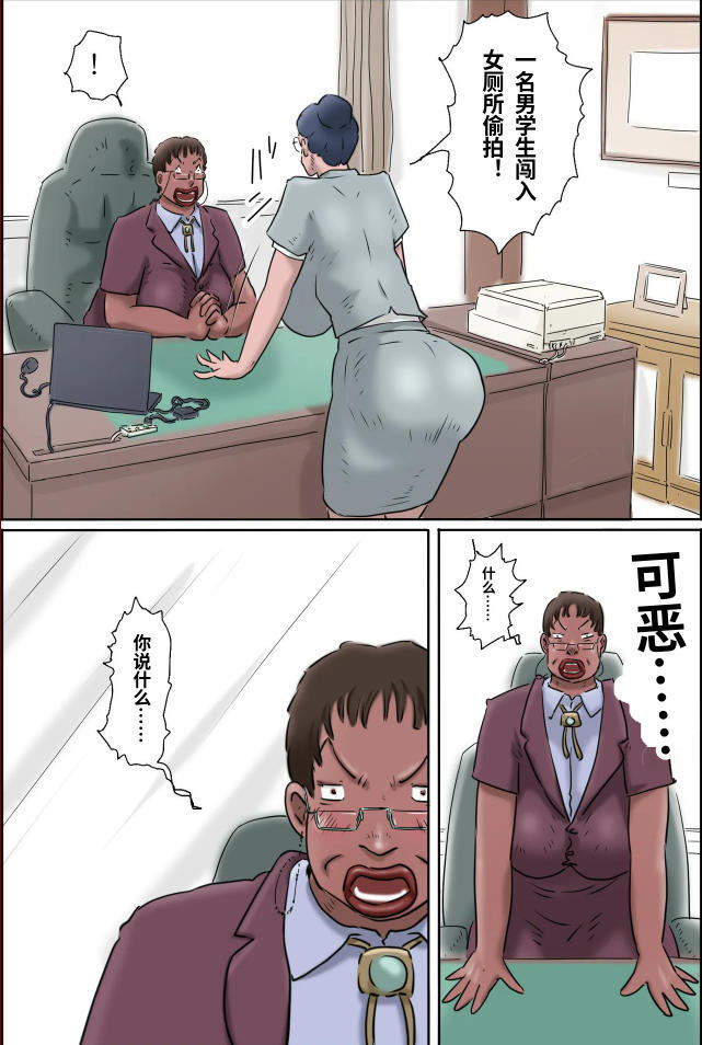森下君摄影会 CH9578个人=渣译 page 3 full
