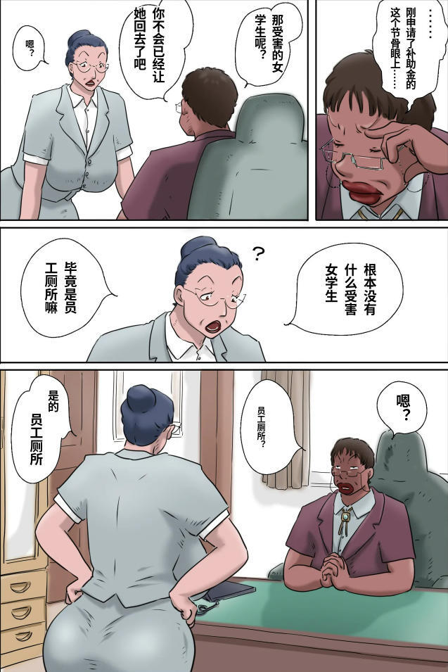 森下君摄影会 CH9578个人=渣译 page 4 full