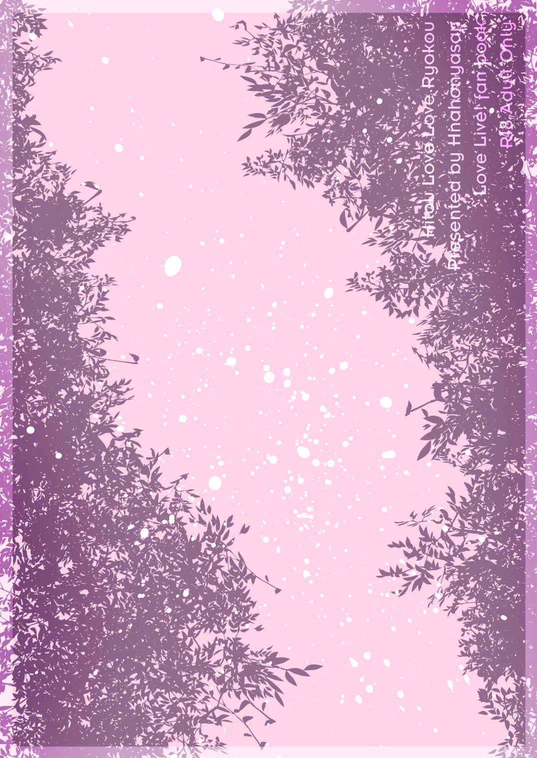 Hitou Love Love Ryokou | Lovey-Dovey Secret Onsen Getaway page 2 full