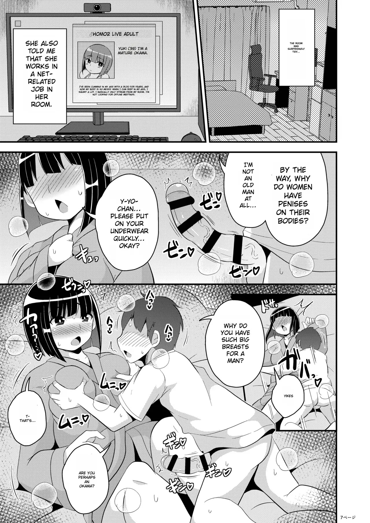 My obedient aunt ♂ page 7 full