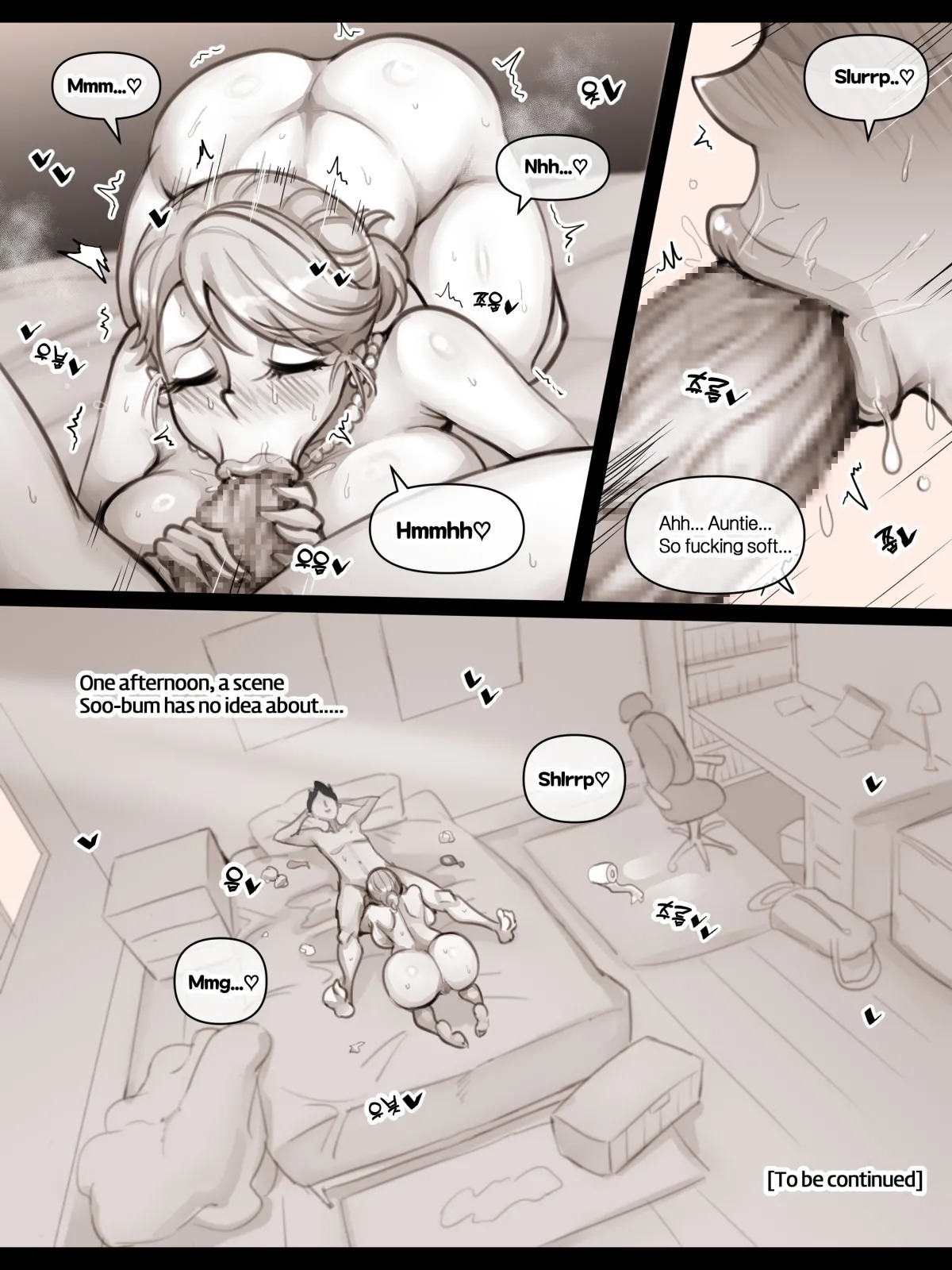 한밤의 습격 page 4 full