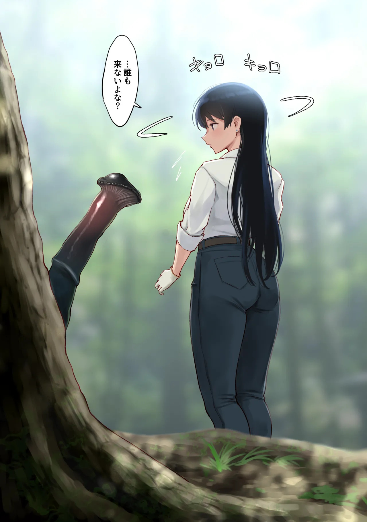 WASANBON VOL. 30 page 4 full
