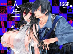 [MOMO (Momo)] Tertiary Trans Strange Jinsei Make Shirazu no Ote ga Yuiitsu Katenakatta Aite to 10-nengo ni Saikai Shite Miai (1-kagetsu Dousei) Suru Hanashi [Digital]