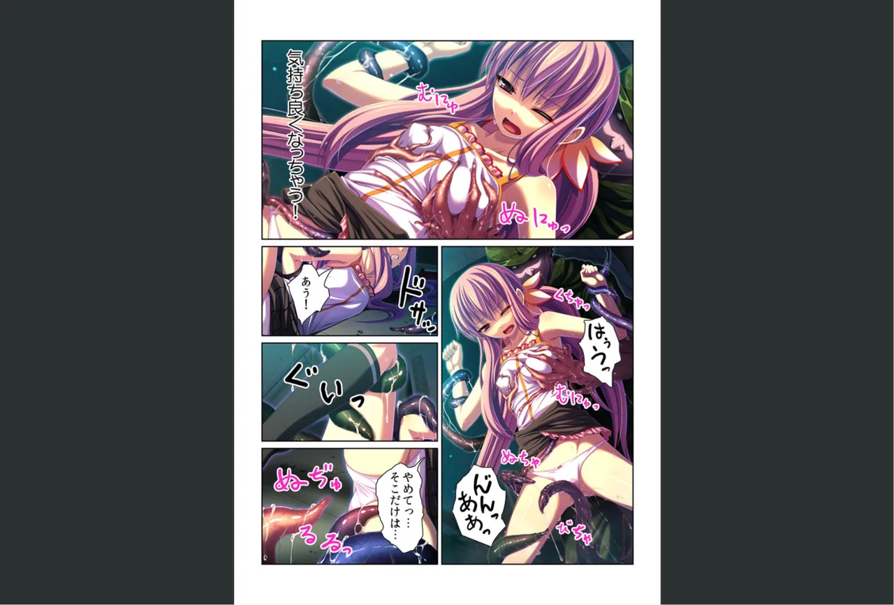 Kansen ! Shyokusyu virus ~Ana wo motomete ugomeku nurunuru 1000hon~ 【Full collar】 page 5 full