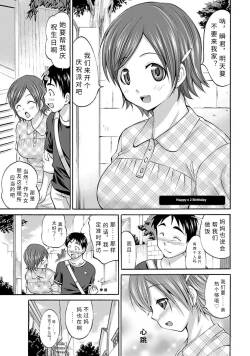 happi-×2 ba-sude-【AI translation】