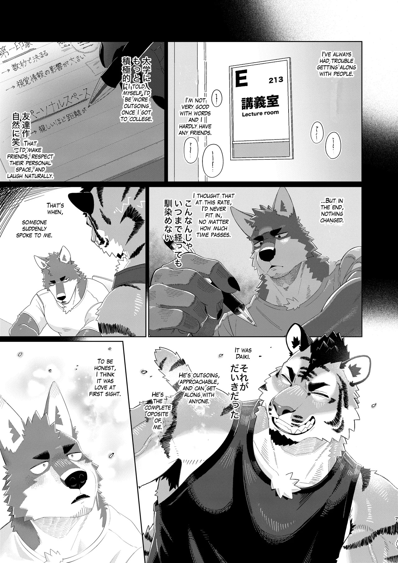 ROOMMATE! page 7 full