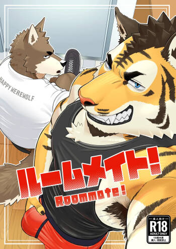 ROOMMATE! cover
