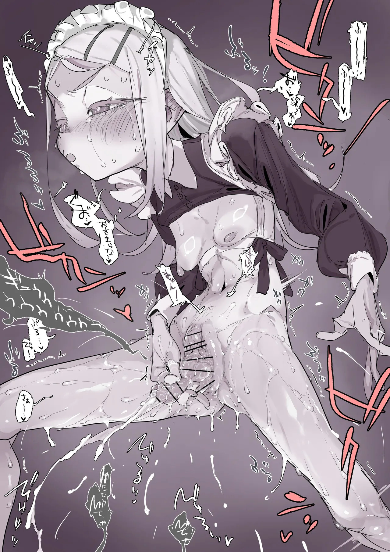 どスケベメイド篠澤広は無理やり馬チンポぶちこんでオナサポがしたい page 5 full