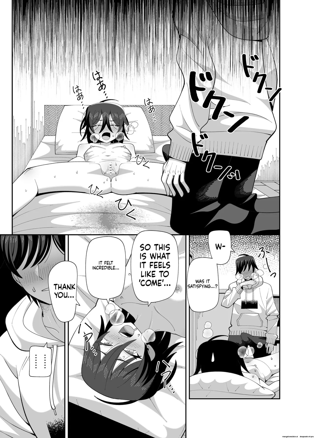 Ugokenai Imouto ni mo Seiyoku wa Aru page 10 full