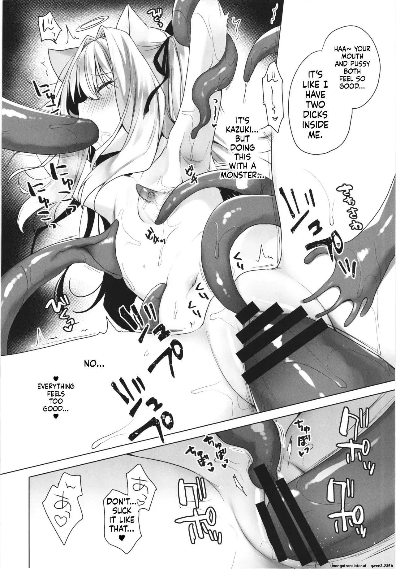 Daten-go Aimyu to Shokushu Play Suru Hon Daten Keikaku Bangaihen page 10 full