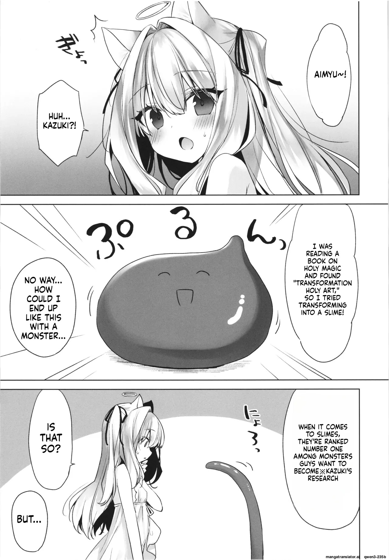 Daten-go Aimyu to Shokushu Play Suru Hon Daten Keikaku Bangaihen page 5 full
