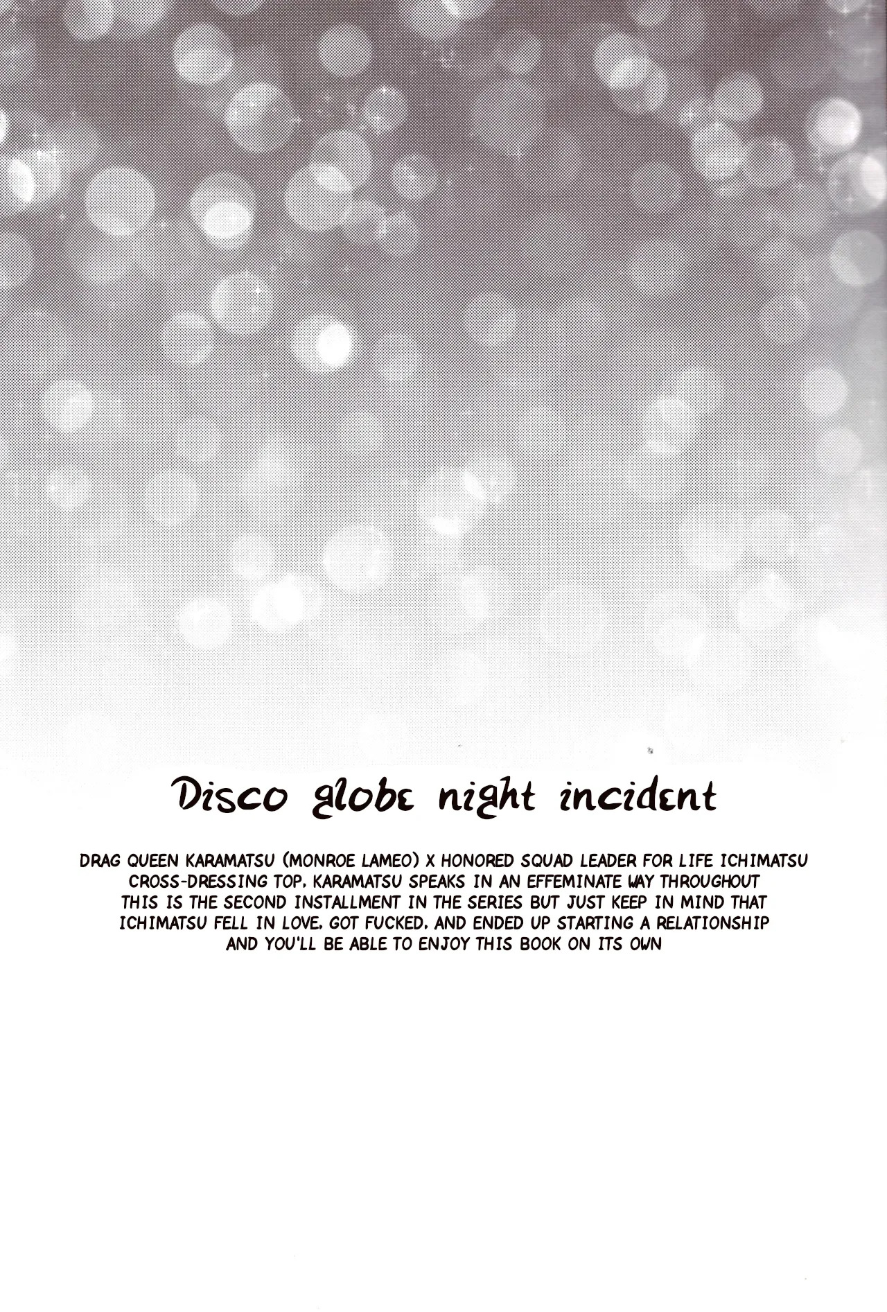 The Disco Globe Night Incident volume 2 page 4 full