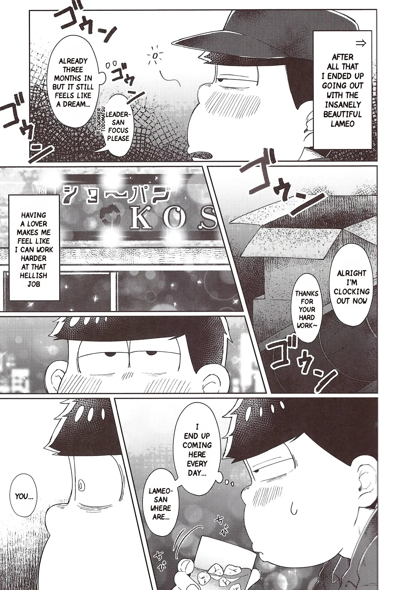 The Disco Globe Night Incident volume 2 page 6 full